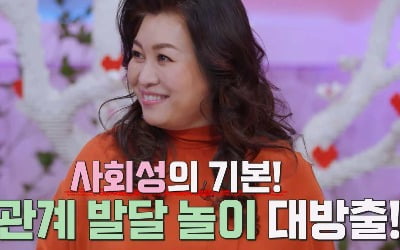 Due to Moon Hee-jun's indifference toward his daughter, even his mother, So-yul, is involved.