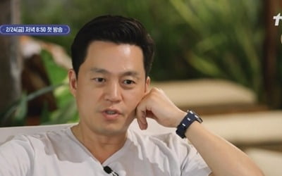 Seojin Lee, V “I'm confused about whether he's a good person”