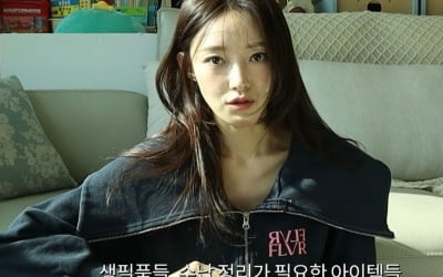 Seo Hayan, how long has it been since you moved? Turns out, house cleaning