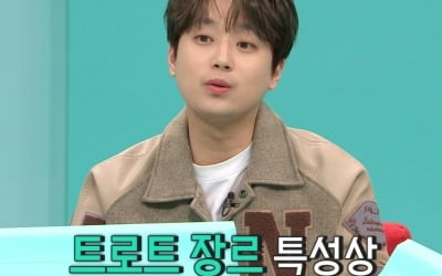 Lee Chan-won sings a new song, Lee Young-ja and Song Eun noticed