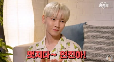 Key: “19 years with SM, I feel like I'm being ruined”