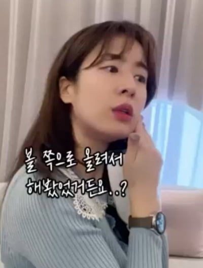 Min Hye-yeon, directly managed with Inmode treatment