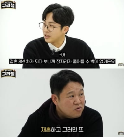 Kim Gura says, “If you remarry, your sex drive will increase”