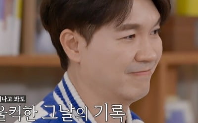 Park Soo-hong stops recording due to sobs