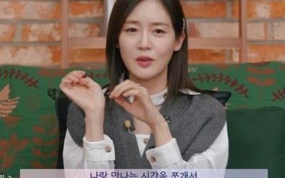 Sung Yu-ri, "When I was in my 20s, my ideal type was someone who didn't drink."