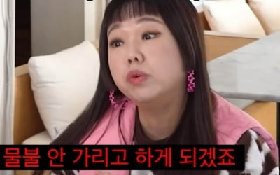 Hong Hyun-hee's 'King of Nego' declares 'My Money, My Own Nego' for the first time