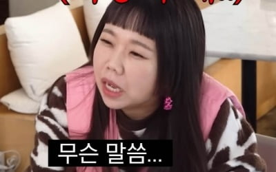 Hong Hyun-hee, "Free modeling fee? What are you talking about?" Changes in attitude