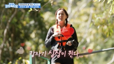 Go Eun-ah, "Ideal type is the eldest veterinarian from a family with a strong liver."