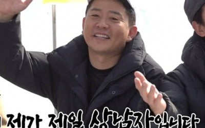 Kim Jun-ho's 'My Little Old Boy' is happy with the purpose of the real man camp