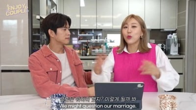 Son Min-soo and Im Ra-ra, who are about to get married, have differences of opinion