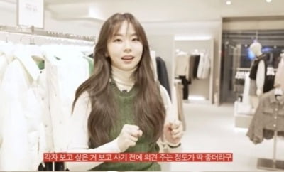 Ahn So-hee, 'representative small head in the entertainment industry', reveals fashion tips