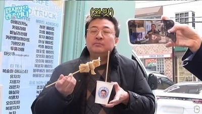 Lee Ji-hye, 'big flex' on Moon Jae-wan's birthday