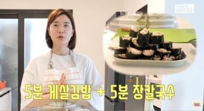 Jang Jeong-yoon "Kim Seung-hyun, I'm lying down while my wife is cooking."