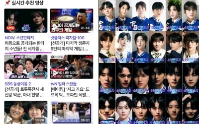 Applications for participation in 'Boys' Fantasy' and 'High Touch Club' begin