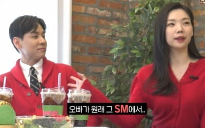 Lee Da-eun, confident in Yoon Nam-ki's face