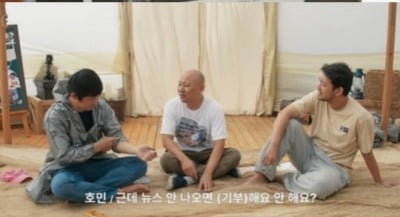'Donate 84 million won' Kian84 “Donate only when the news comes out”