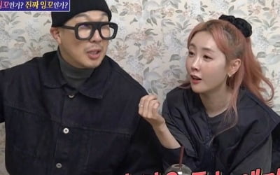 Haha, Byul and 'bubble lovebird couple' suspicions clarified