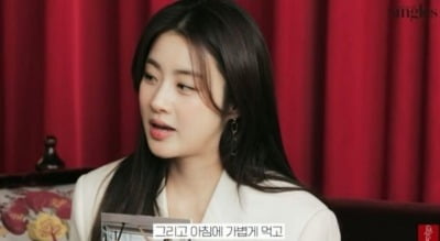Kang So-ra, morning routine for losing 20kg after giving birth
