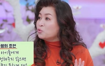 So Yi-hyun and Lee Dae-ho are already in the mood for a meeting.