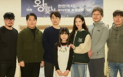 Koo Kyo-hwan, Yoo Jae-myeong, and Seohyun begin filming SF 'Finding the King'