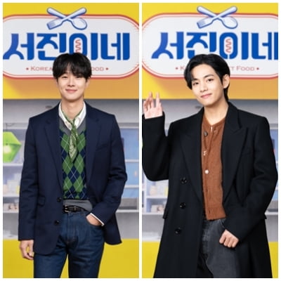 Choi Woo-sik plans to open a restaurant with BTS V?