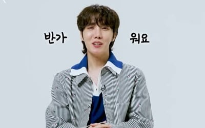 BTS J-Hope "I feel relieved to support Jimin"