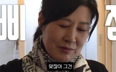 'Kim Seung-hyun's mother' Baek Ok-ja complains