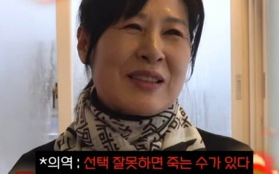 Baek Ok-ja, daughter-in-law Jang Jeong-yoon ceremony
