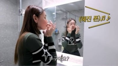 Han Hye-jin, public dating for the first time in 4 years?