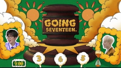 SEVENTEEN, 'Going SEVENTEEN' 2023 opening title sequence revealed