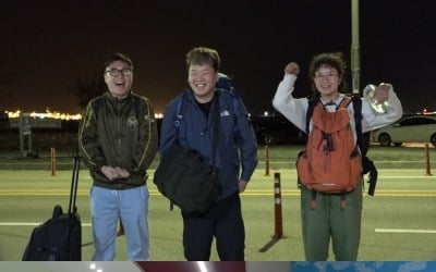 Producer Kim Tae-ho's 'Earth Marble World Travel' fate depends on the panni bottle