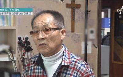 Oh Eun-young, 'My Golden Child' solution failed? A baptism of harsh words, 'surprise'