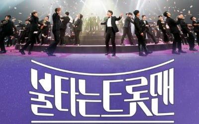 'Flaming Trotman', will Hwang Young-woong win anyway?