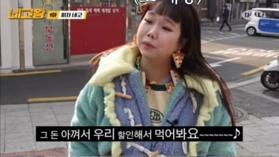 Hong Hyun-hee said, "I'll make a second one." Even Jay's author made a shocking bombshell statement.