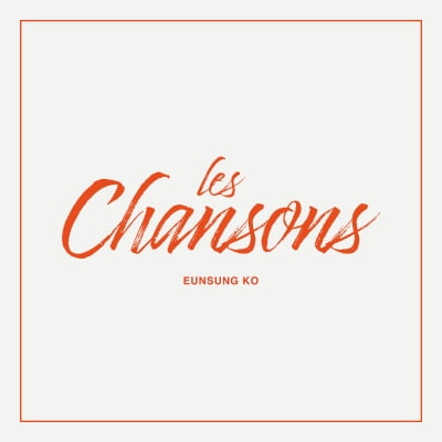 Musical actor Go Eun-seong releases Chanson mini album