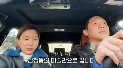 Ham Yeon-ji, in Ham's episode, "Handsome men are very artistic."