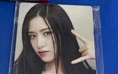 Lee Young-ji, Choi Ae-eun Ive An Yu-jin "Supercerer photo card three"