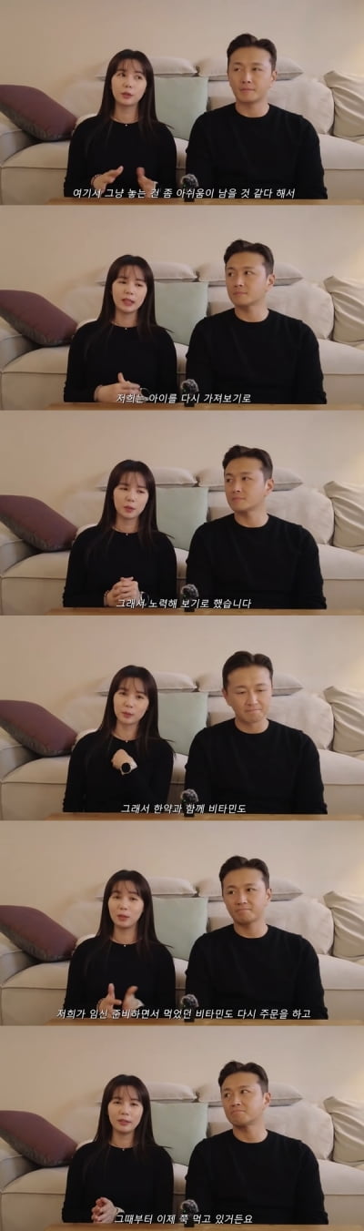 Park Si-eun and Jin Tae-hyun overcome the pain of miscarriage