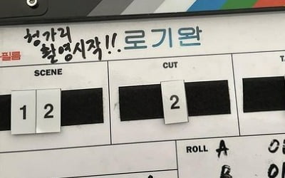 'Father-to-be' Song Joong-ki begins filming 'Ro Ki-wan'