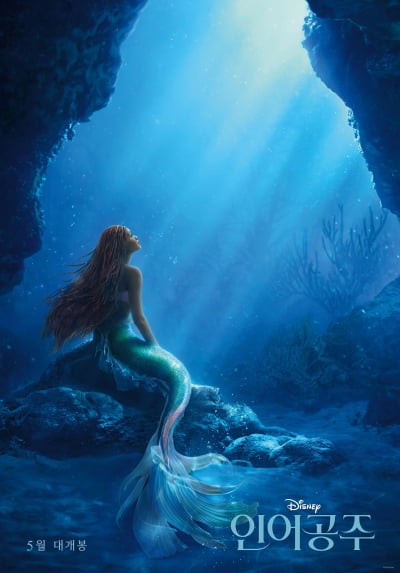 'Black' Little Mermaid opens up about casting controversy