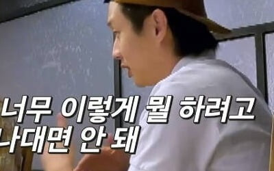 Lee Seo-jin, Choi Woo-sik, who keeps V in check, is in crisis from the first day of 'Seojin's'