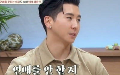Brian, 'shocked' for being single for 13 years