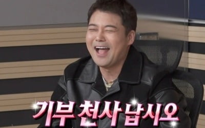 Jeon Hyun-moo, '69kg gain' Cocoon "Donated 10 million won"