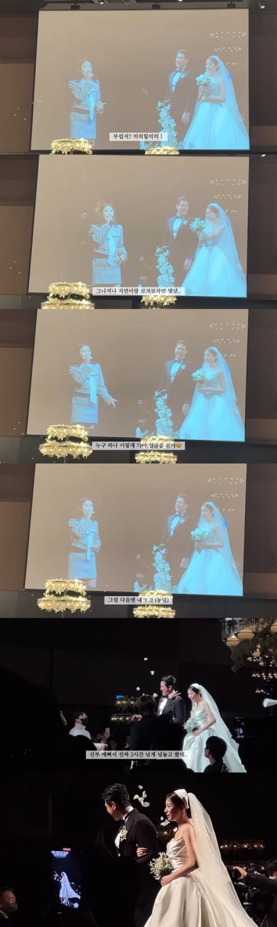 Kyungri, Tiara Jiyeon, and Hwang Jae-gyun's wedding "And then me?"