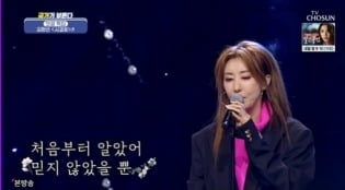 Wan-seon Kim admires herself by saying, “I was pretty” during her Leeds days.