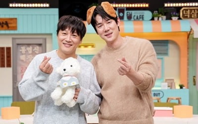 Yoo Yeon-seok and Woogi are the final bosses, and the members of 'Amazing Saturday' also give up.
