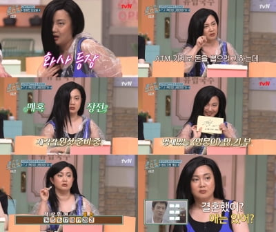 Park Na-rae, was she this sexy? 100% synchronization with 'Mamamu Hwasa'