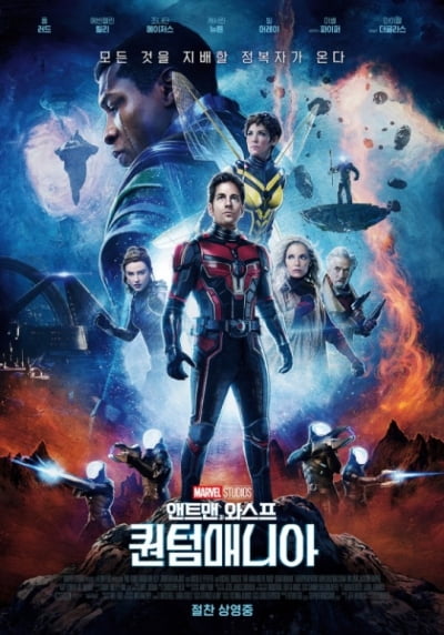 'No. 1 for 11 days' Ant-Man, 'long-term hit' slam dunk