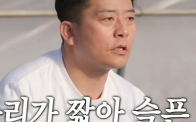 Kim Jun-ho, counterattack with short legs
