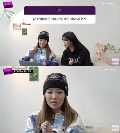 Holly Bang "There are cases where dancers and singers make eye contact"